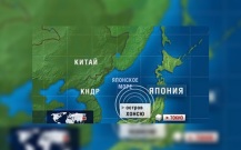 У побережья Хонсю произошло землетрясение магнитудой 6,1