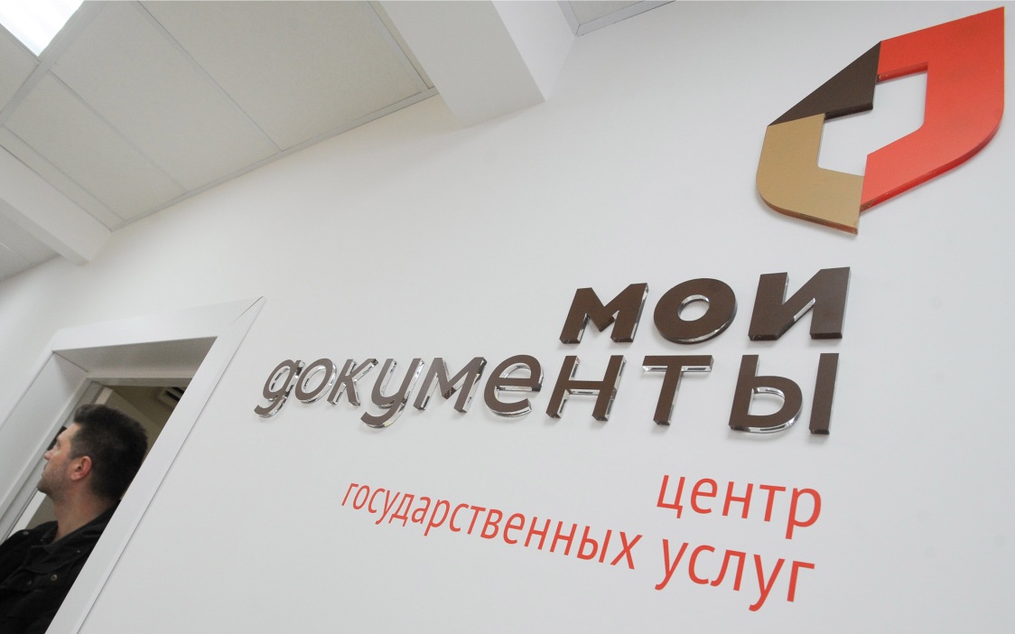 "Мои Документы" опровергли слухи об ограничениях при оформлении загранпаспортов