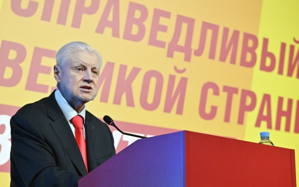 Миронов предложил пересчитать прожиточный минимум в сторону увеличения