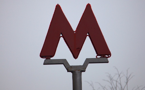 Станция "Парк культуры" в Москве будет работать только на выход с 6 июля