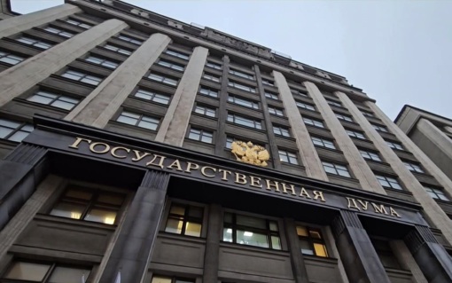 В ГД предложили ввести квоты на назначение бойцов СВО директорами школ