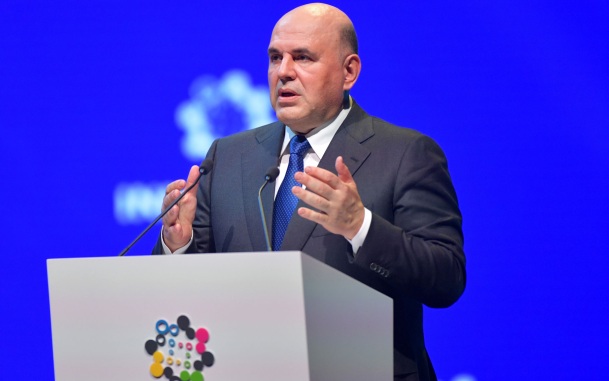 Мишустин согласился с идеей сократить проведение форумов на средства из бюджета