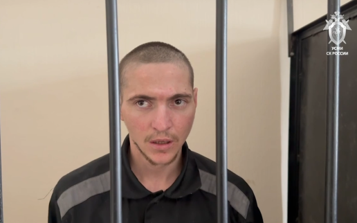 Участник нападения ВСУ на Курскую область Боднар осужден на 16 лет