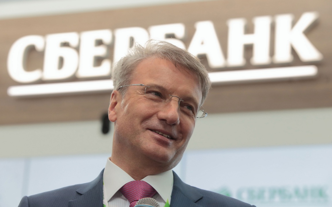 Греф сравнил российскую экономику с коровой