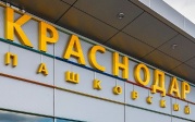 Аэропорт Краснодара возобновил работу