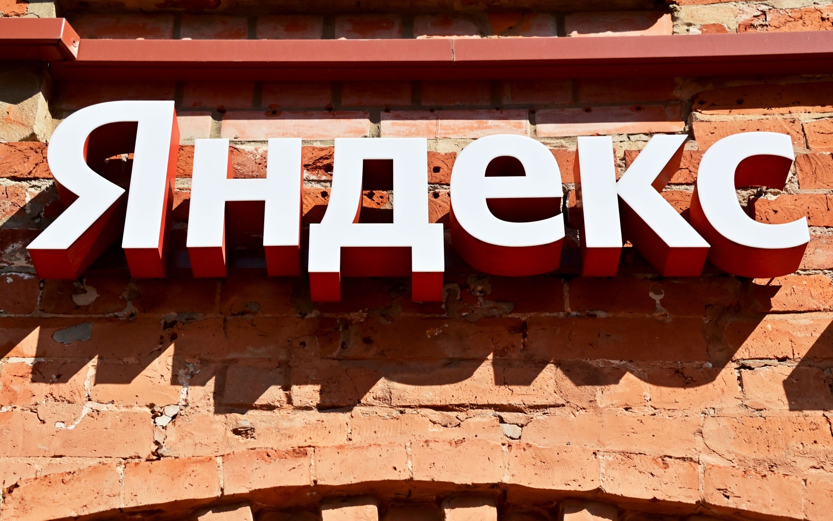 В работе сервисов "Яндекса" наблюдался сбой