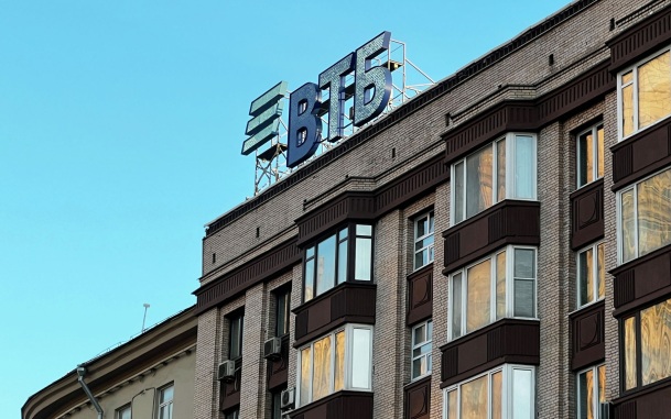 Акционеры ВТБ одобрили дивиденды на 125,5 млрд рублей