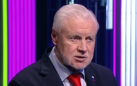 Взимание платы за переводы мигрантов может принести бюджету 45 млрд рублей в год