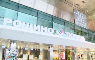 В работу аэропорта Тюмени введены ограничения