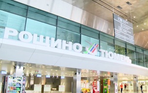 В Тюмени возобновляют авиасообщение, ограничения сняты