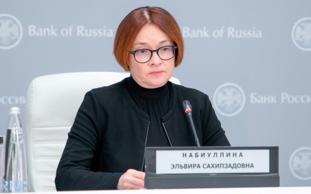 Глава ЦБ озвучила основной ограничитель для российской экономики