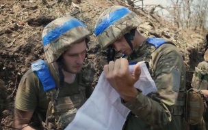 Стало известно о возможной подготовке Украиной наступления на РФ