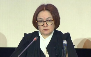 Набиуллина перечислила три барьера для роста производительности труда в России