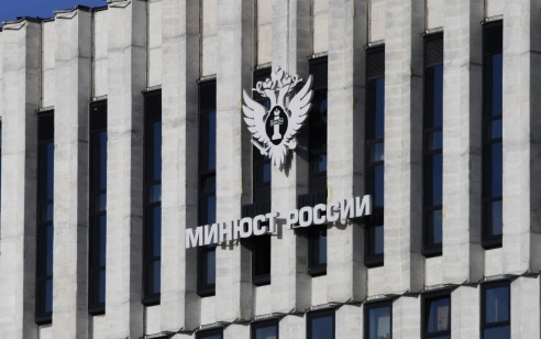 В Минюсте заявили о необходимости введения медиации как обязательной процедуры