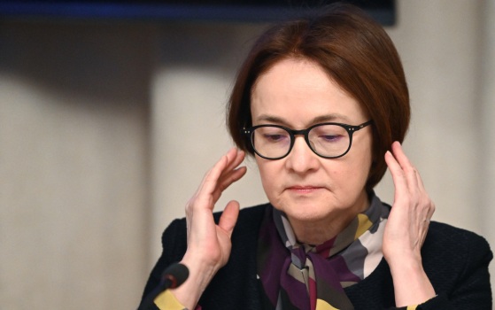 Набиуллина объяснила, почему не отвечает на звонки с незнакомых номеров