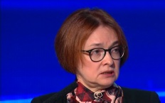 Набиуллина заявила, что у россиян есть возможности для выгодного сбережения