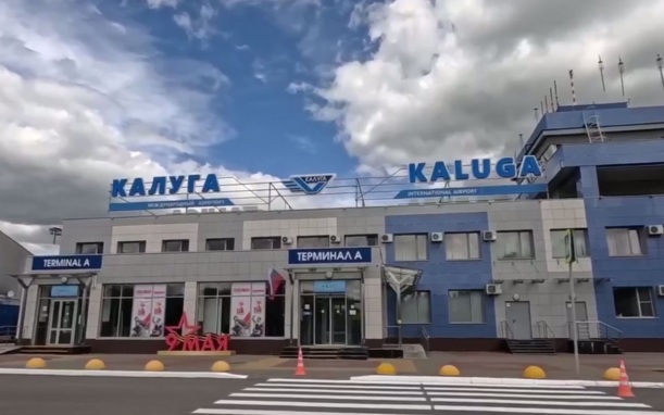 В калужском аэропорту Грабцево приостановили гражданские авиаперевозки
