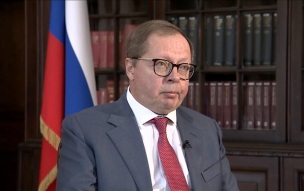 Посол Келин сообщил о скором завершении дипмиссии в Лондоне