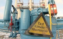 Запасов газа на Украине хватит лишь на половину зимнего сезона