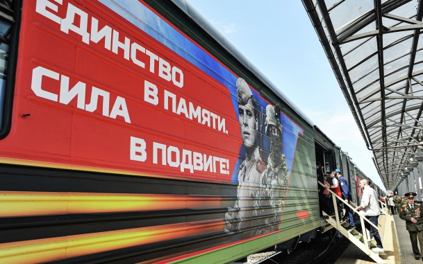 Косачев высоко оценил значение проекта "Поезд Памяти"