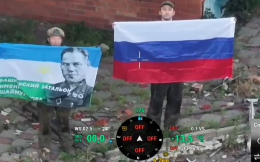 Константиновка откроет ВС РФ путь для продвижения к Краматорску, пишут СМИ