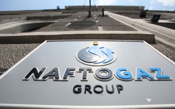 Украинский "Нафтогаз" сообщил о крупных пожарах на объектах энергетики