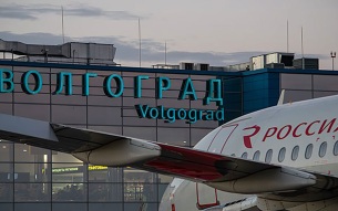 Аэропорт Волгограда приостановил свою работу