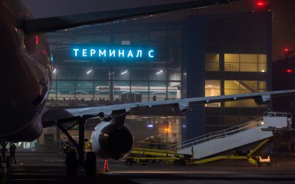Аэропорт Волгограда вернулся к работе в штатном режиме