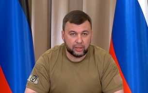 Пушилин: российская армия осуществляет охват Доброполья