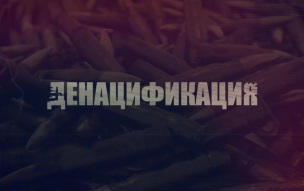 Силовики сообщили об уничтожении начальника отдела полиции в Запорожье Ярошевича