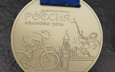 Открылась регистрация на велофестиваль в Иванове