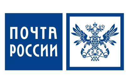 "Почте России" разрешили за отдельную плату принимать заявления на госуслуги