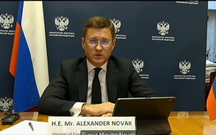 Россия начнет импортировать нефтепродукты в июле 2026 года
