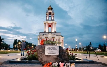 Памятный камень установят на пляже Курска в честь погибших во время атаки ВСУ