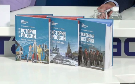 В учебниках по истории изменили формулировки об Иване Грозном, холопах и Украине