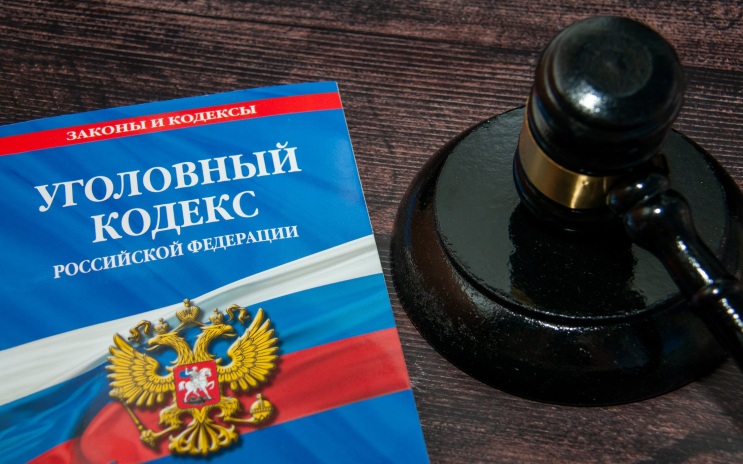 В России расследуют дела о преступлениях секты против несовершеннолетних