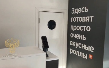 Почти 20 человек в Зарайске отравились суши и роллами, возбуждено уголовное дело