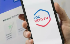 Покупателей хостинга могут обязать регистрироваться через "Госуслуги"