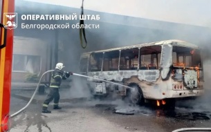 В Белгородской области от ударов БПЛА пострадал мужчина и сгорели два автобуса