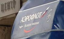 "Аэрофлот" корректирует расписание рейсов из-за непогоды