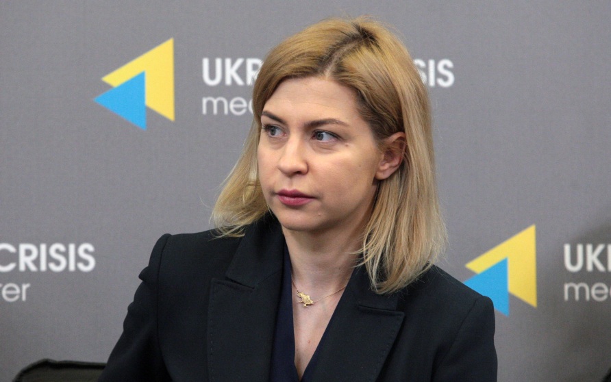Отставку Стефанишиной связали с расследованием сделки с недвижимостью