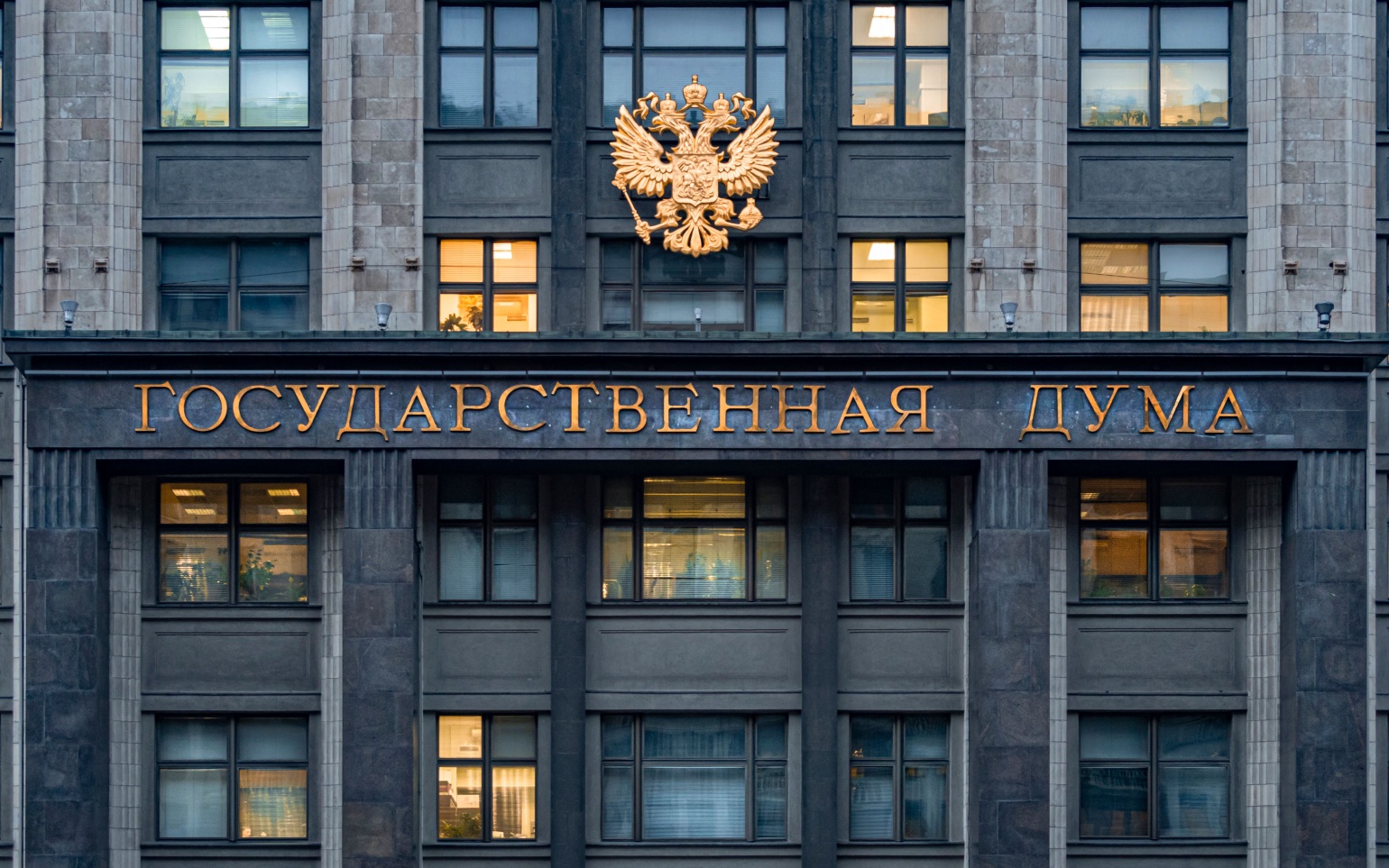 В Госдуме высказались о перспективах проведения пенсионной реформы в России