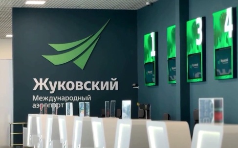 Аэропорт Жуковский столкнулся с паузой в обслуживании рейсов