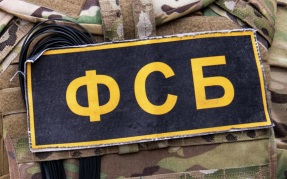 Предотвращены атаки дронов ВСУ на предприятие ОПК Подмосковья