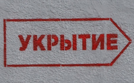 Воздушная тревога объявлена в Севастополе