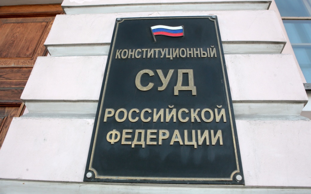 КС изменил порядок оспаривания кадастровой стоимости недвижимости