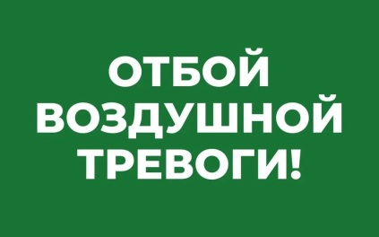 Режим воздушной тревоги действовал в Севастополе 18 минут