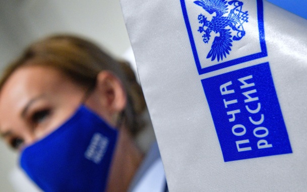 В "Почте России" заявили о преодолении кризиса