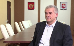 Аксёнов рассказал о решении субсидировать закупку топлива для Крыма