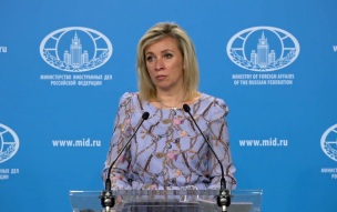 Захарова заявила, что РФ не откажется от реальных предложений США по Украине
